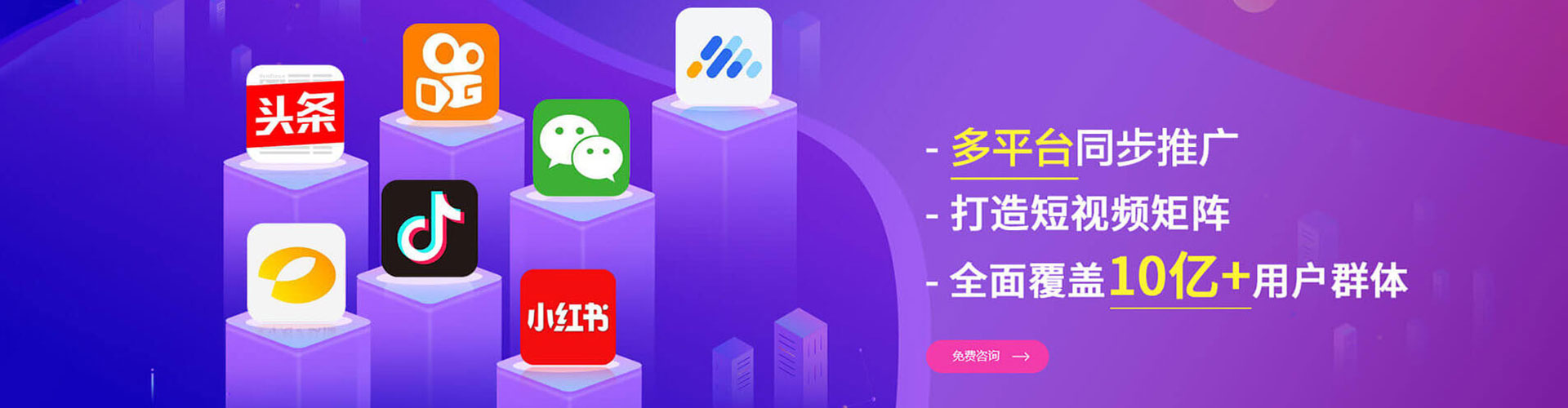 隆安百度推广优化