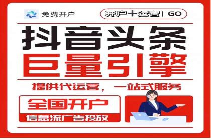 SEM服务托管如何助力餐饮业快速崛起