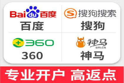 案例分享：SEM托管实现企业品牌推广